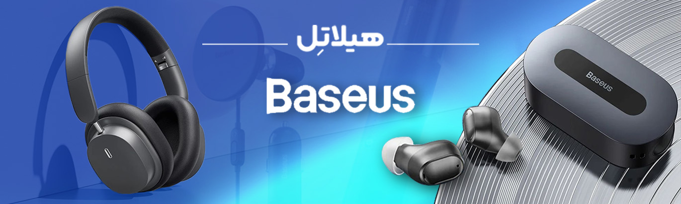 محصولات برند باسئوس