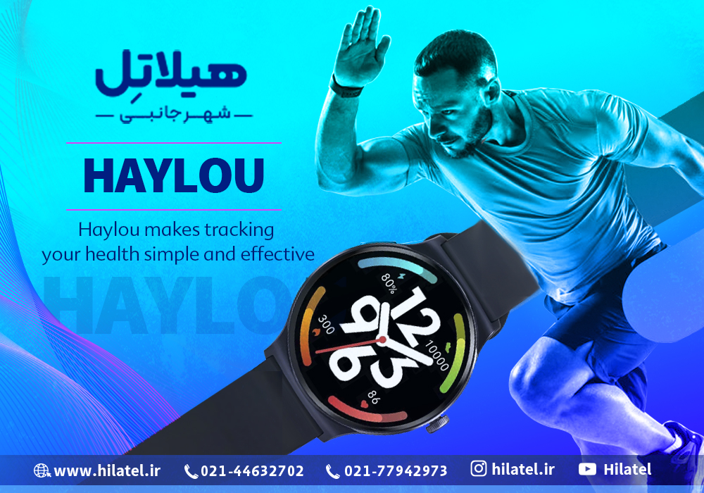 ساعت هوشمند هایلو