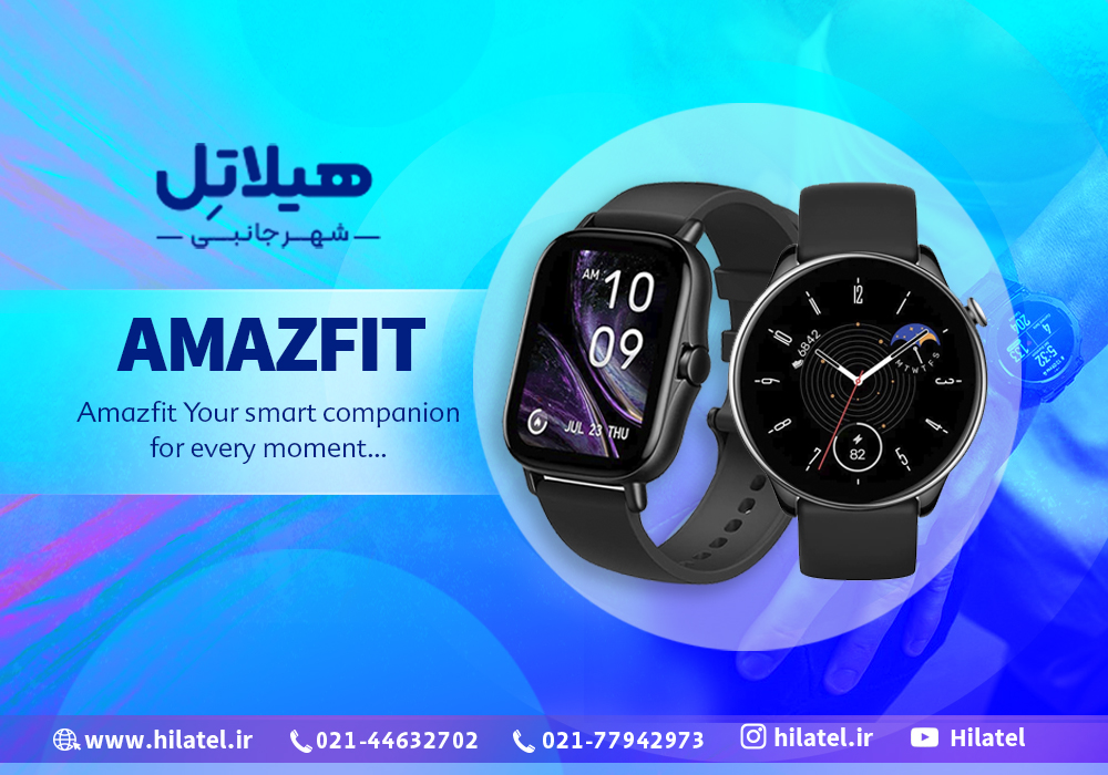 ساعت هوشمند آمیزفیت