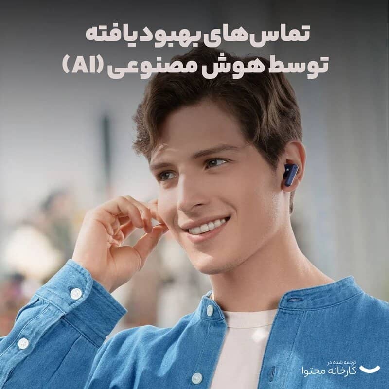 هندزفری بلوتوثی ساندکور انکر مدل P25i