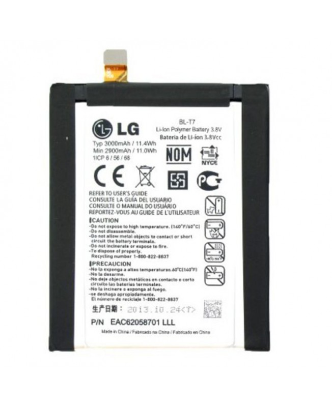 باتری موبایل ال جی G2 (غیر اصل)