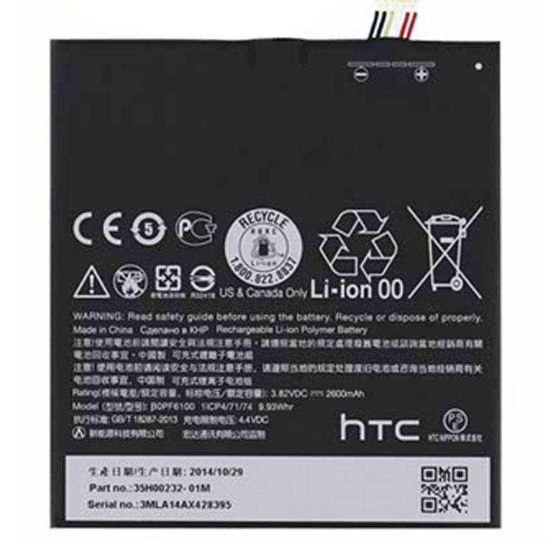 باتری موبایل اچ تی سی HTC Desire 820 (غیر اصل)
