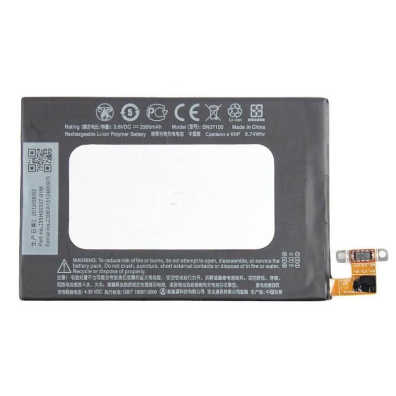 باتری موبایل اچ تی سی HTC Desire M7 (غیر اصل)