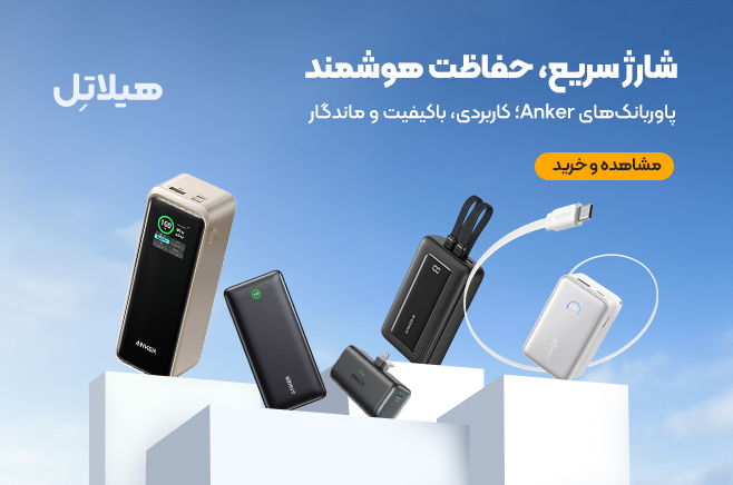 Anker powerbank