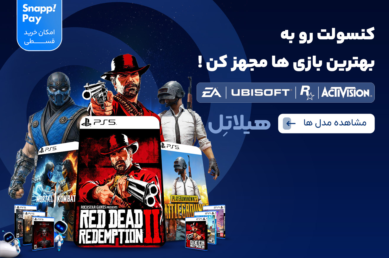بازی ها
