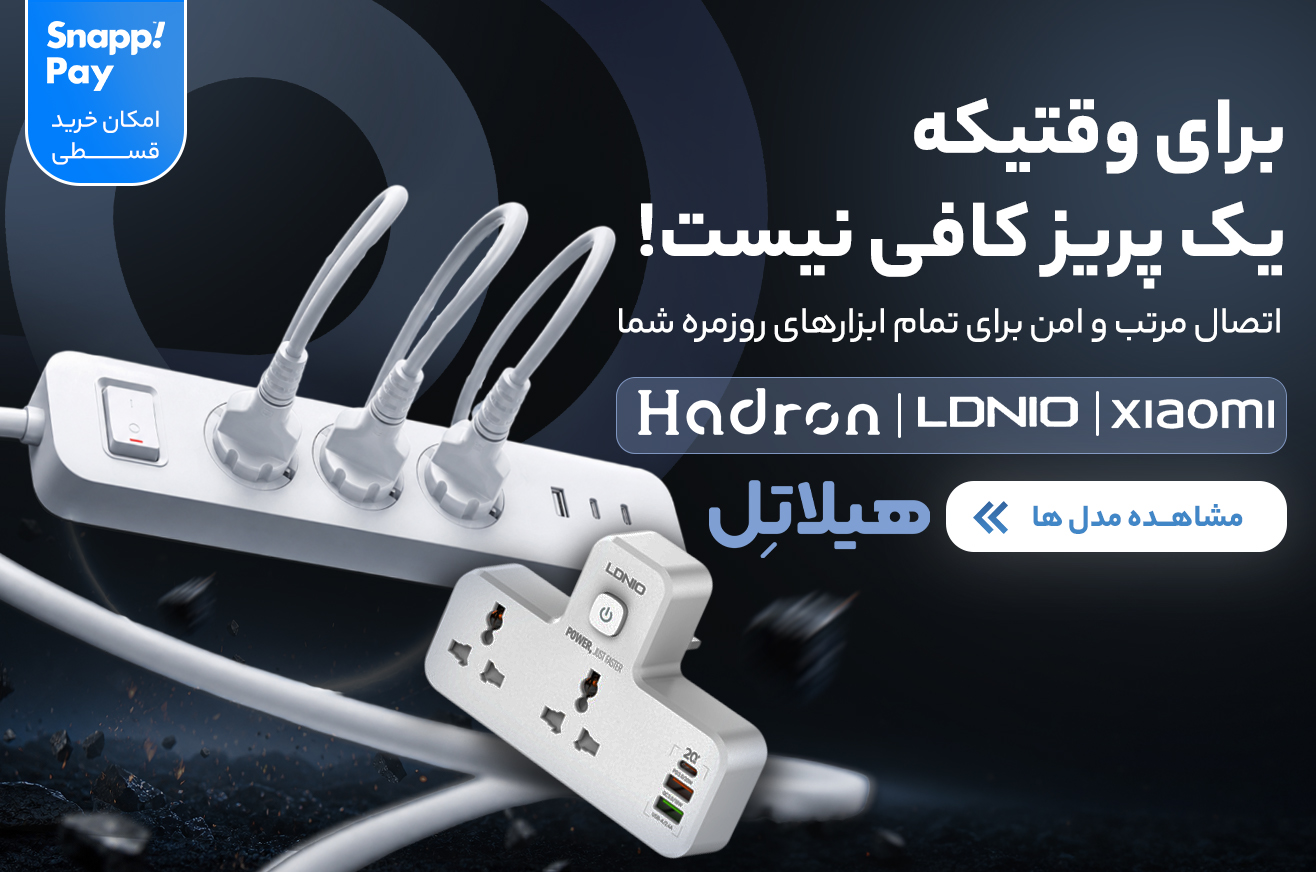 چندراهی